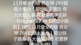 [无码破解]ADN-118 あなた、許して…。騙された人妻 希崎ジェシカ