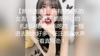 《女神嫩妹足交控✿必备》最新会员群福利~美腿玉足小姐姐推特网红【女足姑娘迪迪】私拍~高质量丝袜嫩足推油精射