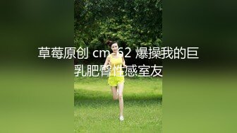 重磅核弹初代顶流网红推女郎 艾栗栗 近期最新啪啪视图第一部