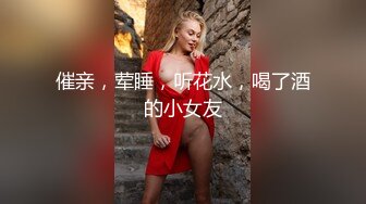 【高冷女神】超美推特极品【舌尖上的菊花】大尺度私拍