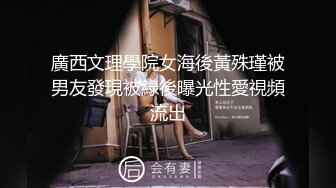 【极品女神高端性爱】天府超女神『LuckyQL77』推特极品淫妻首次大型5P淫乱派对 AV级现场