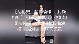 【白嫩萝莉制服诱惑】极品福利姬『Tu酱』极品美乳 户外玩具紫薇潮吹喷射 随时要注意行人 特别刺激 (1)