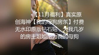 極品巨乳翹臀嬌妻亨利夫婦穿連體情趣女上位瘋搖口爆＆華盛頓黑大屌猛男舔穴揉乳深喉暴插騷穴等 720p