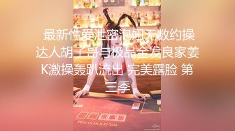 【新片速遞】   ❤风骚尤物极品美少妇，比基尼发骚想被操，诱惑炮友操逼，抓屌深喉吸吮，骑上来就是操，美女太骚了[2.5G/MP4/05:32:56]