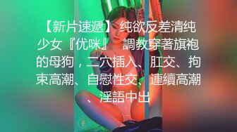 ⚫️⚫️云盘高质露脸泄密！师范学院极度反差美女小姐姐与男友不雅自拍无水印流出，无套啪啪口爆，女神样子瞬间全无