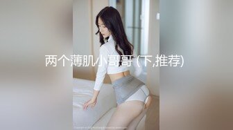 【新速片遞】  【高颜值❤️姐妹花】 极品颜值美女豆豆！首次用黄瓜自慰！灵活小舌头舔弄，无毛粉嫩美穴，洞口磨蹭插入，翘起美臀后入抽插