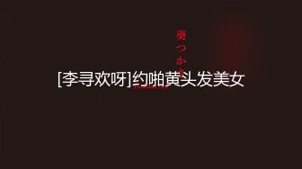 苏州探花陈导约啪白嫩纹身妹子，无套操的水汪汪，真享受