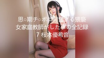 DASS-144 Mitani Akari Handsome In Men – UMR