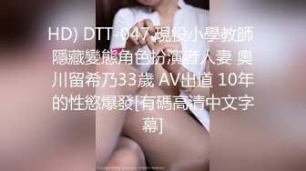 STP30607 火爆网红玩偶姐姐『HongKongDoll』超敏感尤物难以置信的快乐