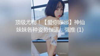 【新片速遞】  操开档黑丝大长腿美女 啊啊 好爽 好爽 快点 快点 被无套输出 稀毛鲍鱼 