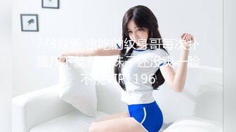  极品高颜值女神贝安贝肥乳巨臂，前凸后翘，大屌抽插骚B一张一合