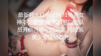 ❤️JK眼镜娘萌妹❤️十个眼镜九个骚 还有一个在被操，眼镜娘小可爱微露脸激情性爱，身材一级棒的小母狗 呻吟勾魂