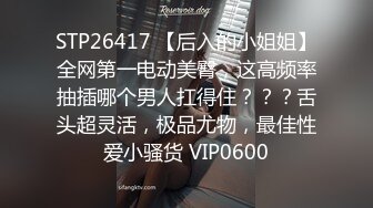 海角社区乱伦大神极品丈母娘爱自拍的丈母娘没想到第一次被破屁眼就破开了，真爽对白刺激