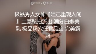 ⚫️⚫️抖音快手全网同名，极品网红福利姬【奶咪】收费高清私拍，赛博朋克电竞少女裸舞紫薇好生快活