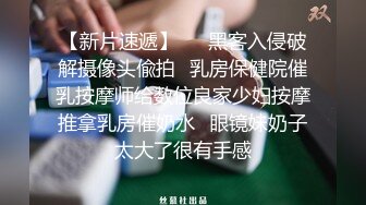 上海高端绿帽癖夫妇「Oliva_couple」极品淫妻皮肤紧致网约单男献妻、夫妻交换多人淫乱 (1)