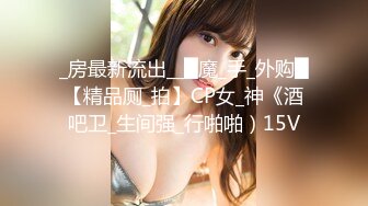 极品性爱精品泄密】2022最新反差婊《8》性爱私拍流出15套美女良家色影甄选 人前女神 人后母狗 高清720P版