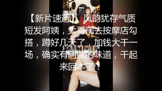 最新AO籍华人夫妻【 Happy-Sofia-Nana】收费VIP视图福利 (12)