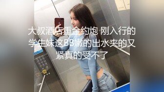 无水印12/24 萌萌可爱小美女穿上情趣丝衣摇曳挑逗口交打飞机哦VIP1196