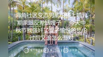 清纯唯美丝足小姐姐【铃木美咲】 二次元妹妹粉嫩小脚配白丝温柔足交，哥哥被我这种足交你能撑多久呀