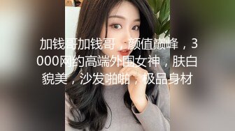 性感婶子带00后侄女壹起下海,被大叔双飞,BB还是嫩的好,大叔按住侄女卖力插