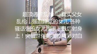 【女警情趣制服新骚货】黑丝美腿大战炮友，掏出大屌一顿嗦，主动骑乘爆插骚逼，太爽了高潮喷水，69互舔新姿势猛操