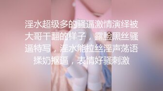 清纯大学生【黑丝美少女】跟男友家中创业赚钱炮火连天小穴被插得快要肿了 (3)