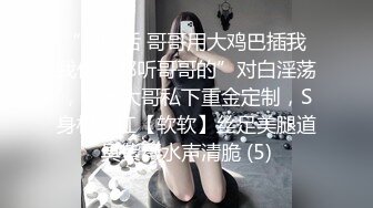 女友摸出白浆