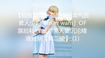 街头极限露出自慰大佬 littlesubgirl（Littlesubgirl）onlyfans高清原档资源合集 (104)