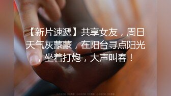 ❣️❣️91富二代大神【Ee哥】无套内射19岁蜂腰蜜桃臀极品女友，挺单纯的女孩被调教成淫娃，镜子前爆肏内八高潮抽搐，对话淫荡~1