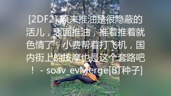 【少女秩序❤️劲爆】小满✿ 超顶稀缺内部定制流出 奴隶少女调教私拍 曼妙稚嫩酮体 羞耻感爆棚小穴蜜汁泛滥 淫靡色诱