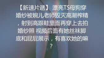 眼镜妹，反差婊【楚妹】女神级小骚货，粉嫩BB自慰，让人欲火焚身撸管佳作 (1)