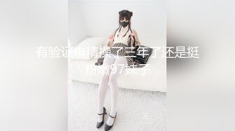 【新片速遞】清纯面孔新人主播，连麦特写逼逼自慰和头套主播玩性游戏