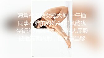 【新片速遞】深圳情侣~男友巨棒一边抽插❤️一边给骚逼女友录像❤️记录性福时刻~爽不爽啊~好爽~顶得我妹妹好痛啊！