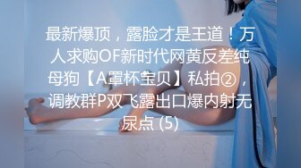 公司新来的女同事半个月就拿下 看不出来还是反差婊