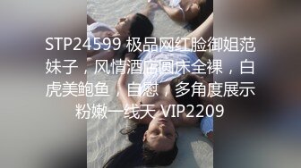 STP24599 极品网红脸御姐范妹子，风情酒店圆床全裸，白虎美鲍鱼，自慰，多角度展示粉嫩一线天 VIP2209