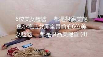 顶级美乳蜜桃臀，靓女大战小丑头套男，黑丝美腿