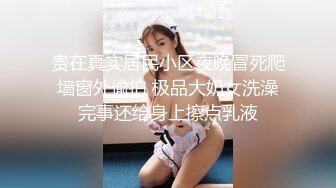 潮吹女王~!抖奶骚舞~跳蛋黑牛~喷水柱~（下）Anna-fay 改昵称 G奶女神~!！