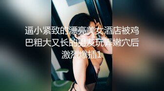 北京后入骚老婆