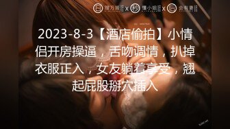  年少不知阿姨好错把少女当成宝㊙少妇杀手㊙91大神王胖约炮饥渴京都熟女 骑乘顶操子宫太骚了