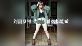 KTV里的女神唱着歌揉着奶子，跳蛋塞逼里自慰呻吟，吃着大哥的鸡巴让大哥给舔逼，全裸让大哥摸着奶子爆草