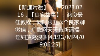 《网曝門事件》广东某职业学院 卡哇伊清纯学生妹酒店露脸3P 场面堪比AV