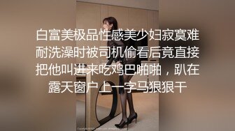 颜值不错妹子和炮友双人激情啪啪，拨弄内裤上位摩擦JJ后入大力猛操，很是诱惑喜欢不要错过