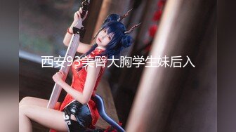 【国产AV首发❤️星耀】精东影业正统新作JD114-捡尸达人酒吧