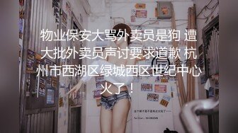 [2DF2] 《新人福建探花》酒店约炮偷拍刚出来混的大奶兼职小姐连老汉推车都不会弄得小胖哥很费劲[BT种子]