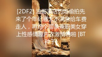 外部清纯萝莉美少女，无毛嫩穴性感粉嫩身材挑逗