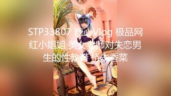 STP26225 皇家华人 RAS-0165《导演强袭女演员潜规则》想要工作就骑上来 林思妤 VIP0600