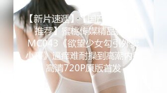 91MS-005.91新人.女优面试五.初次试镜做爱.91制片厂