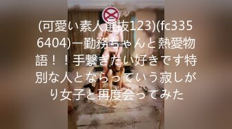 今日何处に泊まっとるん？街で声をかけてきた泥酔娘の手相にエロス线発见！ 泥酔中に介抱しながら远距离恋爱中という彼女の性欲も介抱してあげました！