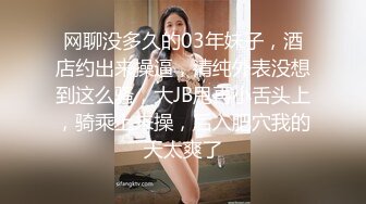 超可爱极品无毛嫩妹镜头前和男友激情做爱自拍