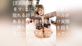 [JUFE-227] 結婚するまでの4年間常にHで満足させ続けたら人生初のナマ中出しSEX確定！ 緑川みやび